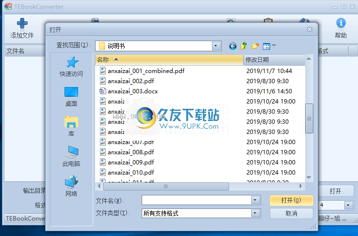 TEBookConverter