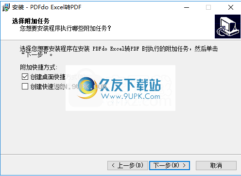 PDFdoExcelToPDF