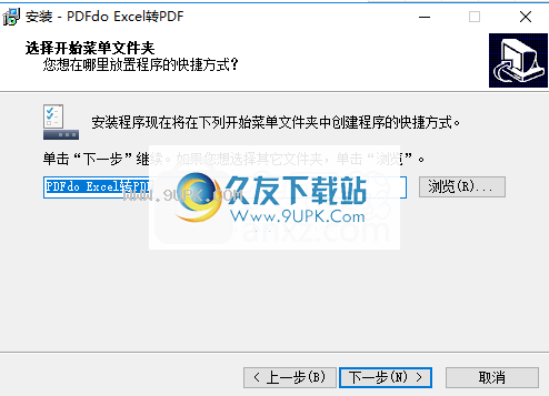 PDFdoExcelToPDF
