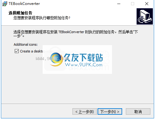 TEBookConverter