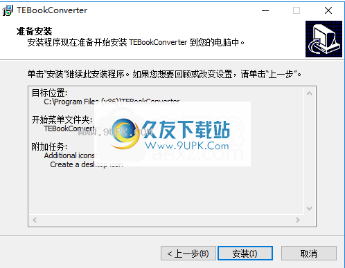 TEBookConverter