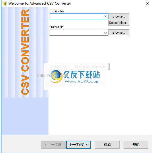 AdvancedCSVConverter