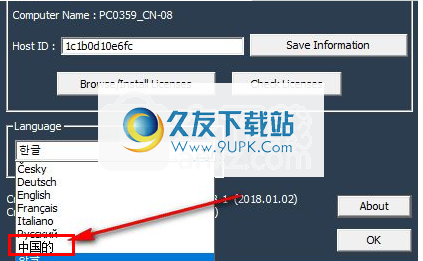 DATAKITCrossManager