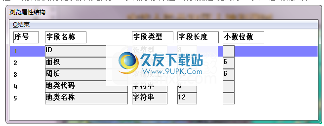 Map2ShpPro