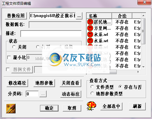Map2ShpPro