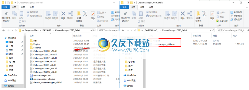 DATAKITCrossManager