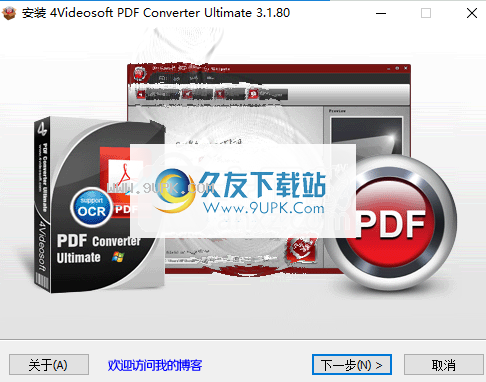 4VideosoftPDFConverterUltimate