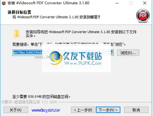 4VideosoftPDFConverterUltimate