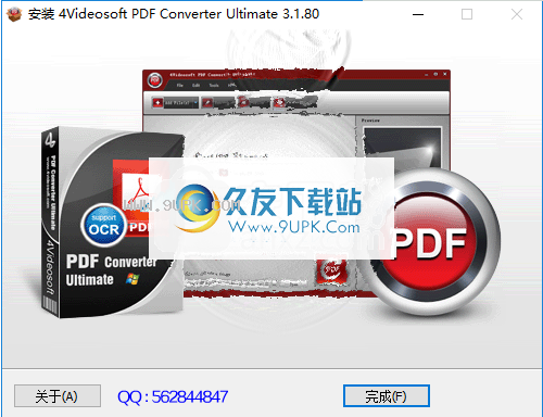 4VideosoftPDFConverterUltimate