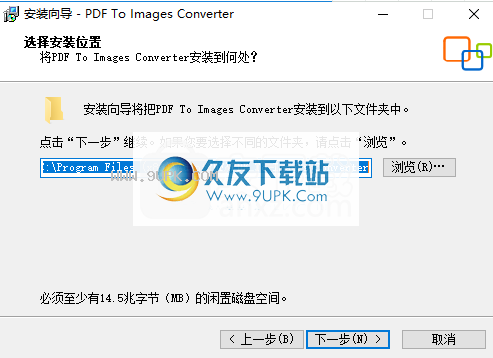 AdeptPDFtoImageConverter