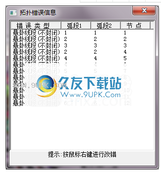 Map2ShpPro