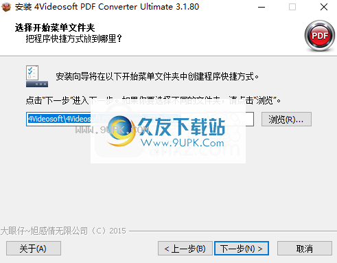 4VideosoftPDFConverterUltimate