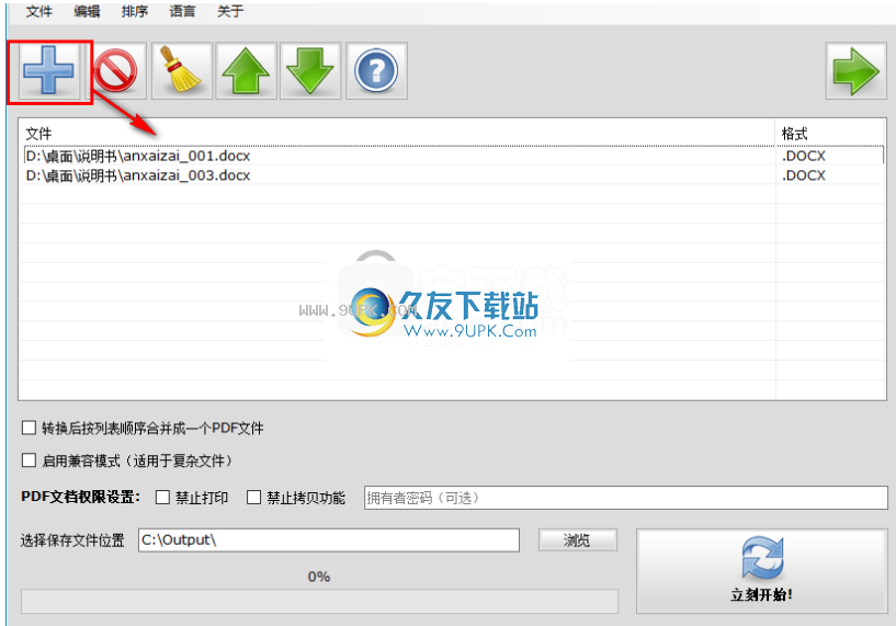 BatchWORDtoPDFConverterPro