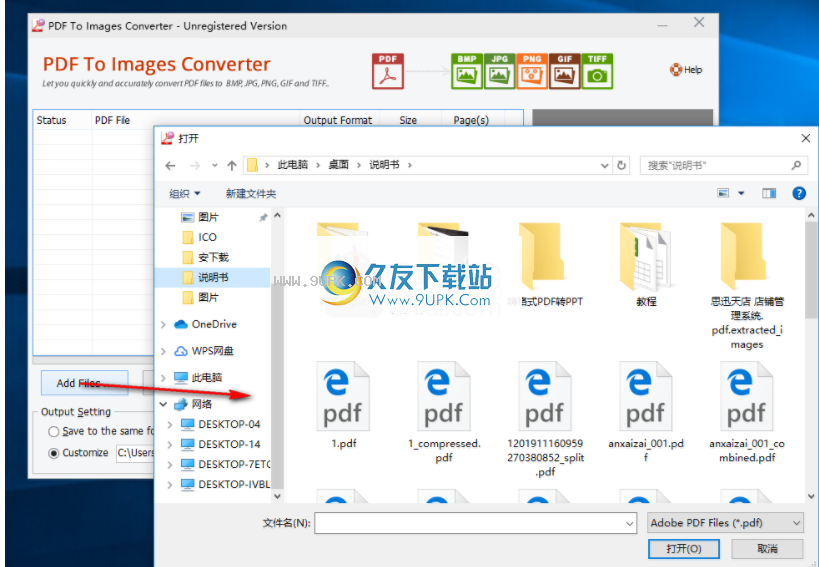 AdeptPDFtoImageConverter