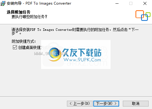 AdeptPDFtoImageConverter