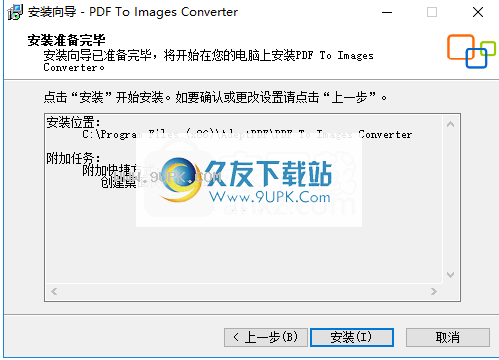 AdeptPDFtoImageConverter