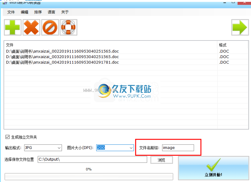 BatchWordtoJPGConverter