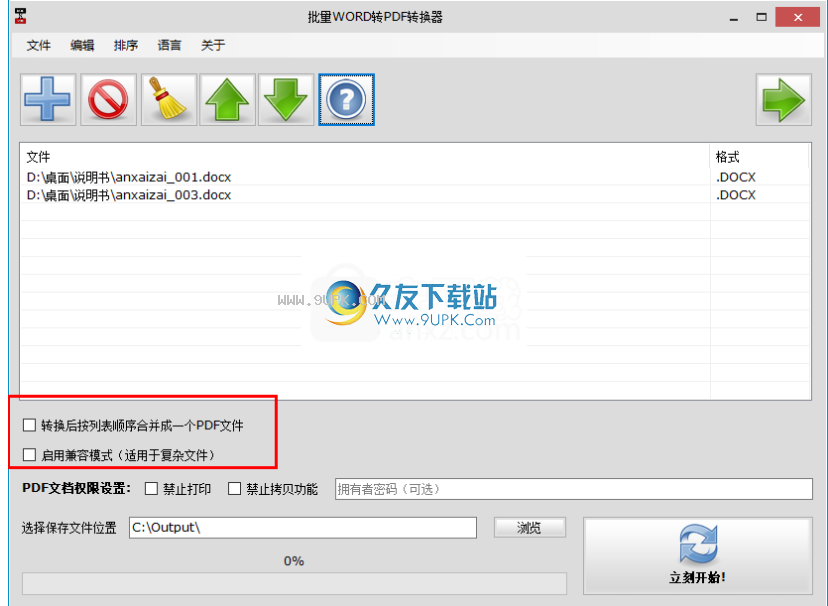 BatchWORDtoPDFConverterPro