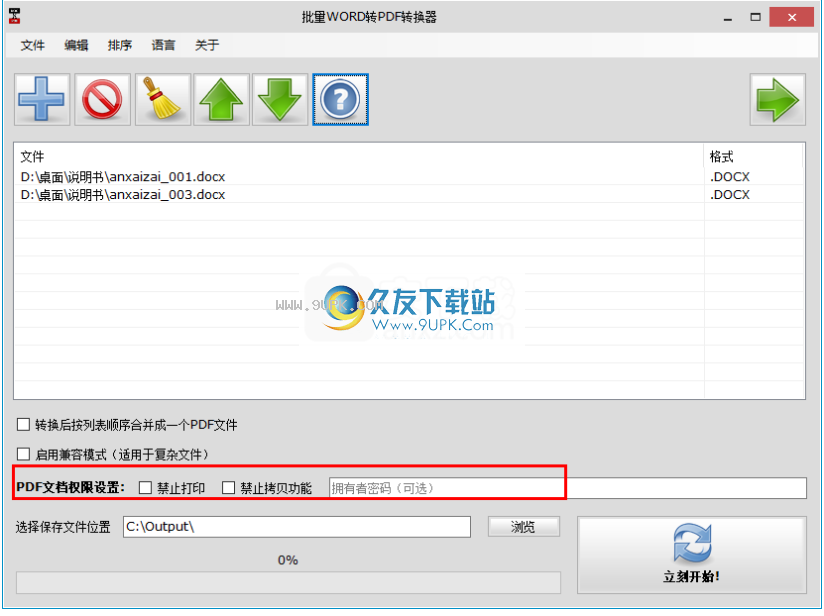 BatchWORDtoPDFConverterPro
