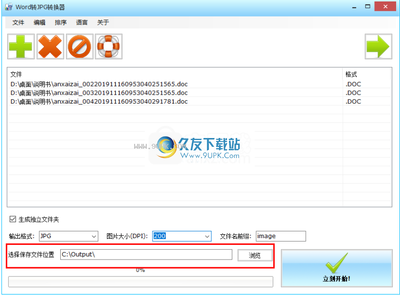 BatchWordtoJPGConverter