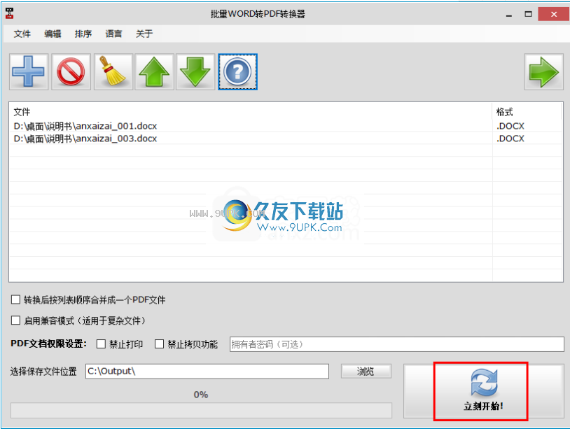 Batch WORD to PDF Converter Pro