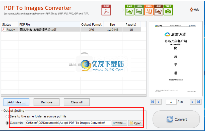 AdeptPDFtoImageConverter