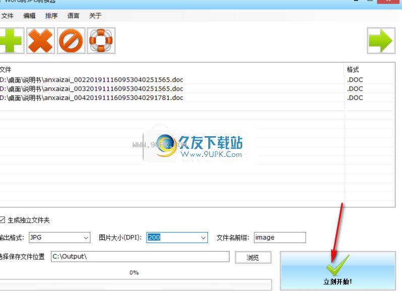 BatchWordtoJPGConverter