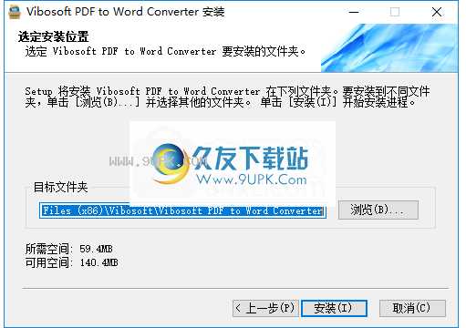 VibosoftPDFtoWordConverter