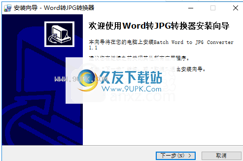 BatchWordtoJPGConverter
