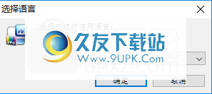 BatchWordtoJPGConverter