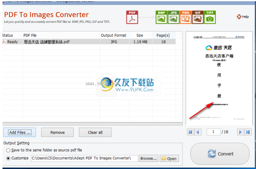 AdeptPDFtoImageConverter