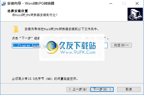 BatchWordtoJPGConverter