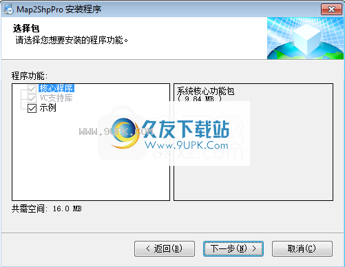 Map2ShpPro