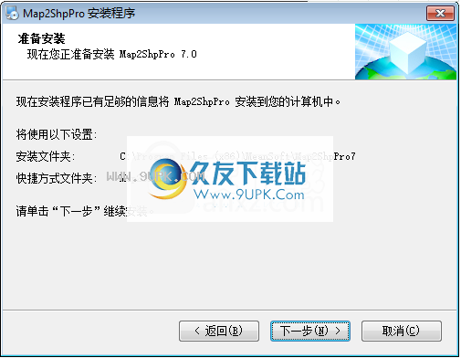 Map2ShpPro