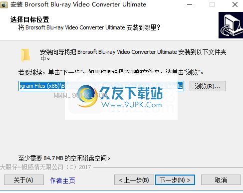 BrorsoftBlu-rayVideoConverterUltimate