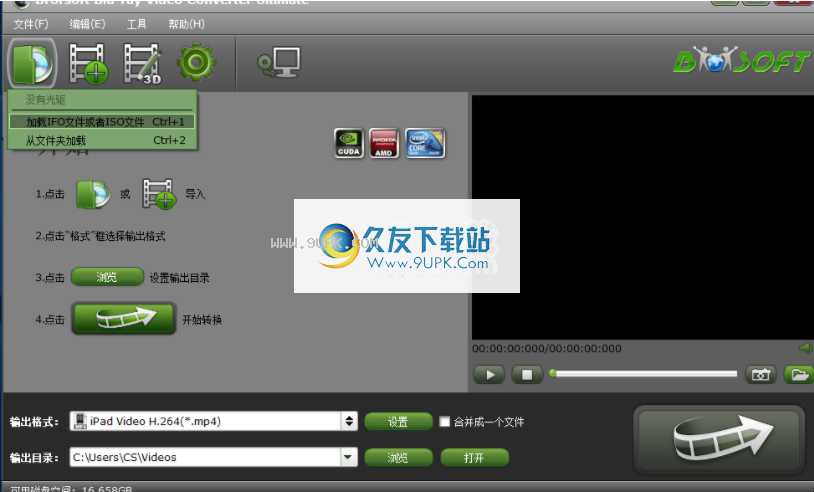 BrorsoftBlu-rayVideoConverterUltimate