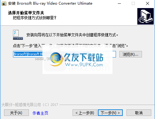 BrorsoftBlu-rayVideoConverterUltimate