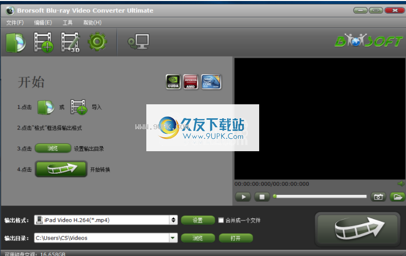 BrorsoftBlu-rayVideoConverterUltimate