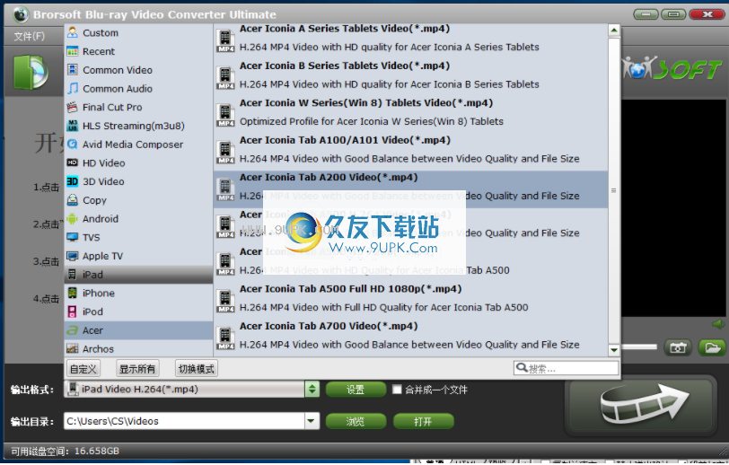 BrorsoftBlu-rayVideoConverterUltimate