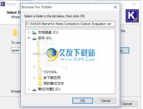 NotesContactstoOutlook