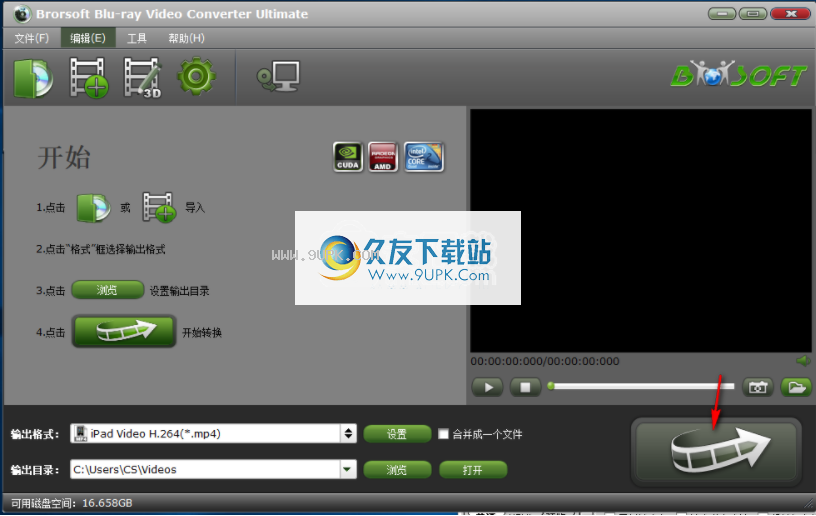 BrorsoftBlu-rayVideoConverterUltimate