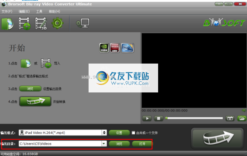 BrorsoftBlu-rayVideoConverterUltimate