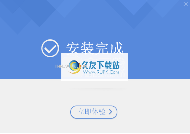 群英PDF转换器