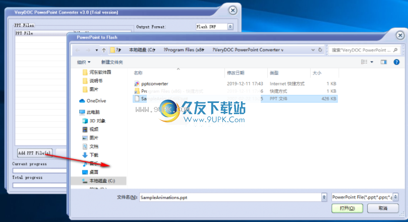 VeryDOCPowerPointConverter