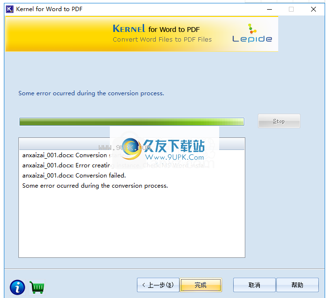 kernelwordtopdf