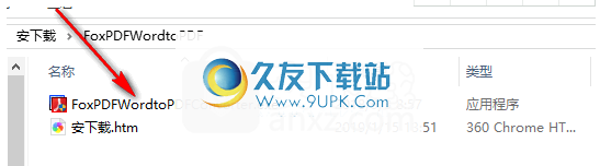 FoxPDFWordtoPDFConverter