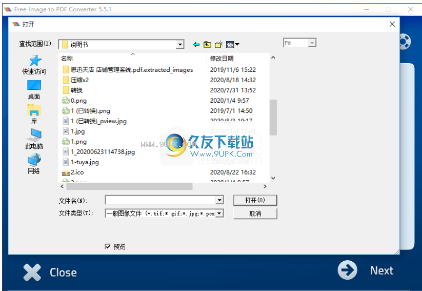 FreeImagetoPDFConverter