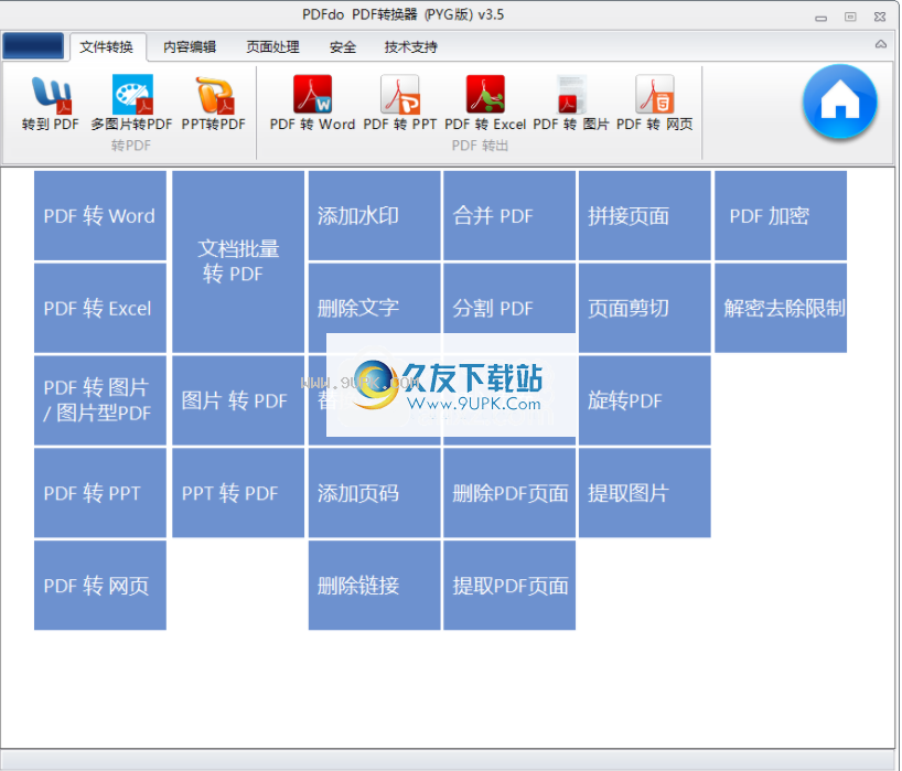 PDFdoPDFConverter