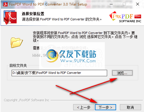 FoxPDFWordtoPDFConverter
