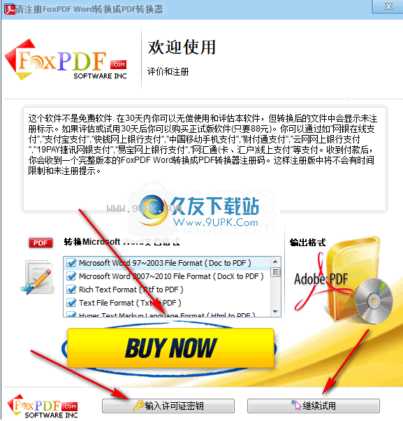 FoxPDFWordtoPDFConverter